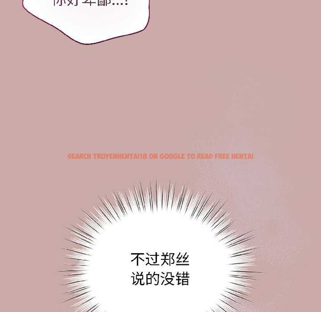 查看漫画配角的生存任務 - 第45話 - www.tymanga.com中的4112047图片