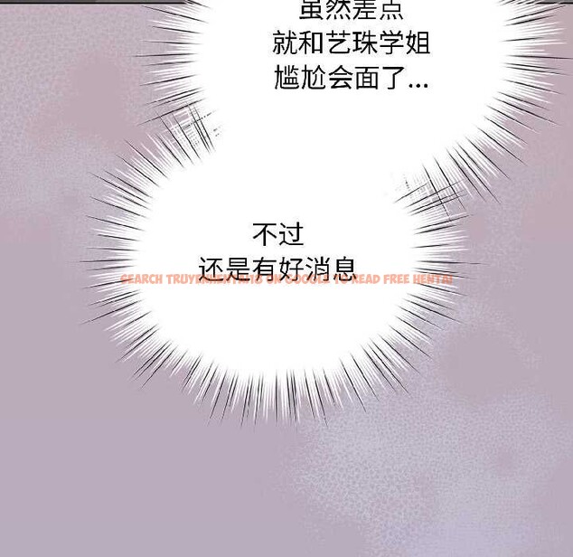 查看漫画配角的生存任務 - 第45話 - www.tymanga.com中的4112050图片