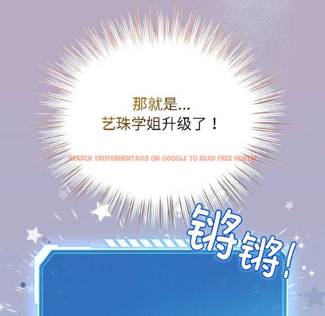 查看漫画配角的生存任務 - 第45話 - www.tymanga.com中的4112051图片