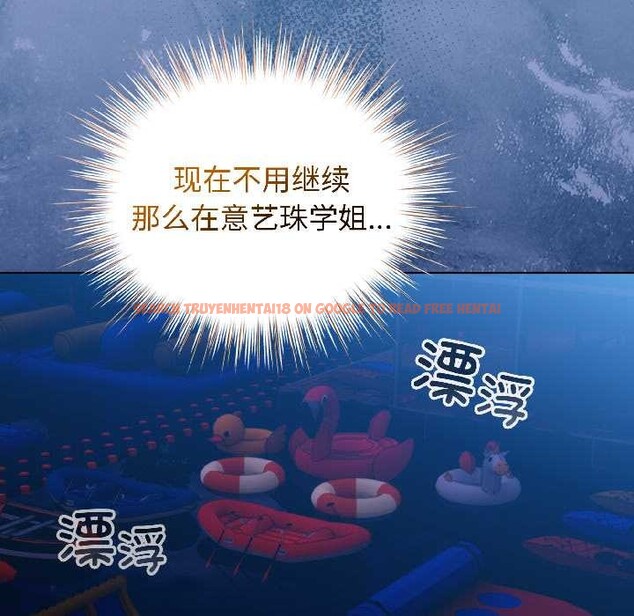 查看漫画配角的生存任務 - 第45話 - www.tymanga.com中的4112053图片