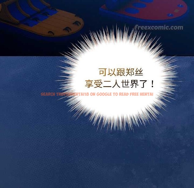 查看漫画配角的生存任務 - 第45話 - www.tymanga.com中的4112054图片