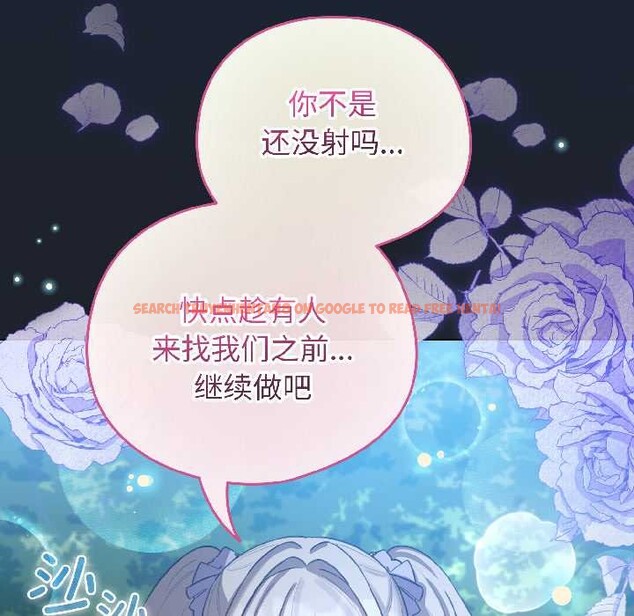 查看漫画配角的生存任務 - 第45話 - www.tymanga.com中的4112056图片