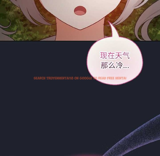 查看漫画配角的生存任務 - 第45話 - www.tymanga.com中的4112063图片