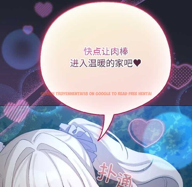 查看漫画配角的生存任務 - 第45話 - www.tymanga.com中的4112064图片