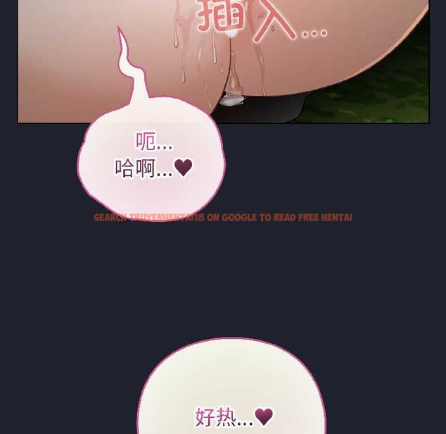 查看漫画配角的生存任務 - 第45話 - www.tymanga.com中的4112069图片