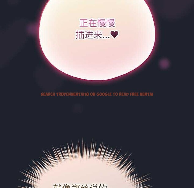 查看漫画配角的生存任務 - 第45話 - www.tymanga.com中的4112073图片