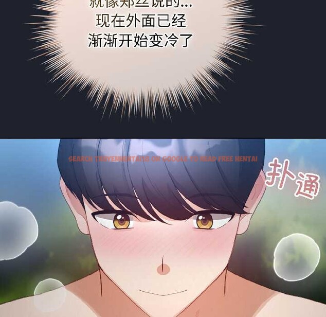 查看漫画配角的生存任務 - 第45話 - www.tymanga.com中的4112074图片