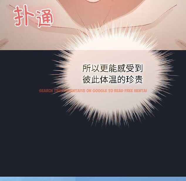 查看漫画配角的生存任務 - 第45話 - www.tymanga.com中的4112075图片