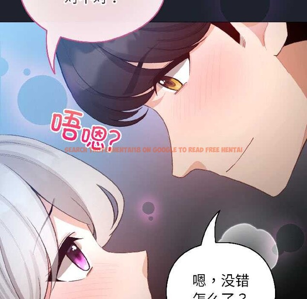 查看漫画配角的生存任務 - 第45話 - www.tymanga.com中的4112078图片