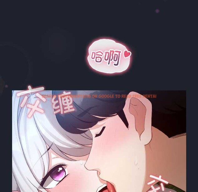 查看漫画配角的生存任務 - 第45話 - www.tymanga.com中的4112091图片