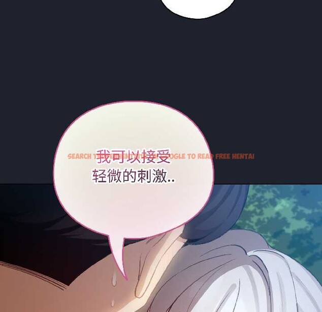 查看漫画配角的生存任務 - 第45話 - www.tymanga.com中的4112095图片