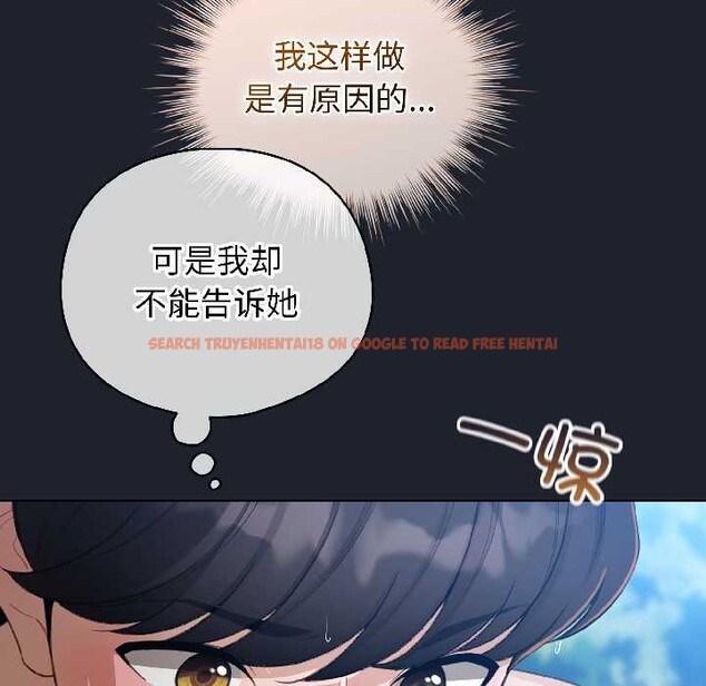 查看漫画配角的生存任務 - 第45話 - www.tymanga.com中的4112098图片