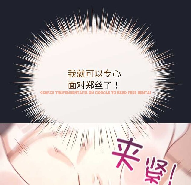 查看漫画配角的生存任務 - 第45話 - www.tymanga.com中的4112102图片