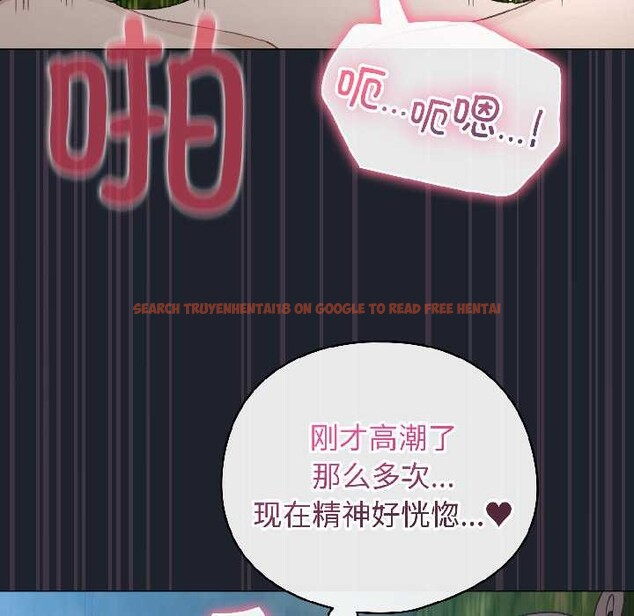 查看漫画配角的生存任務 - 第45話 - www.tymanga.com中的4112106图片