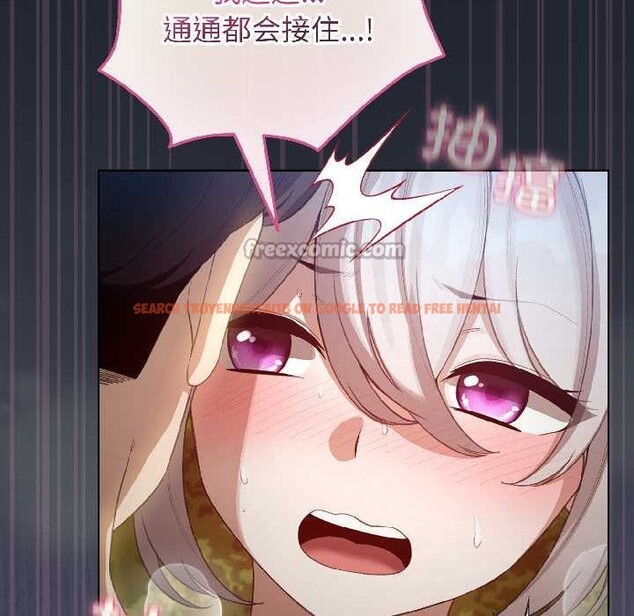 查看漫画配角的生存任務 - 第45話 - www.tymanga.com中的4112124图片