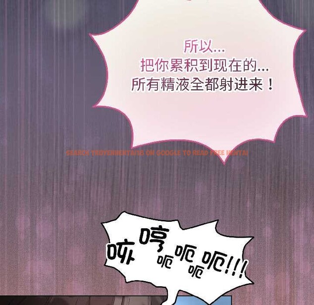 查看漫画配角的生存任務 - 第46話 - www.tymanga.com中的4134565图片