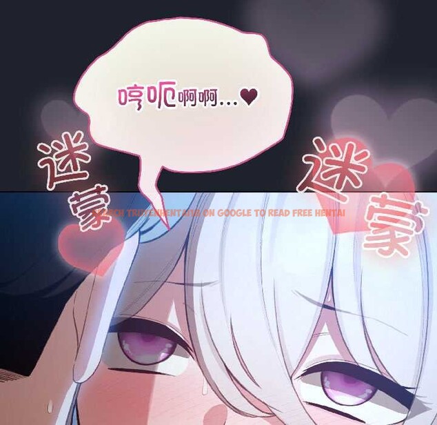 查看漫画配角的生存任務 - 第46話 - www.tymanga.com中的4134571图片