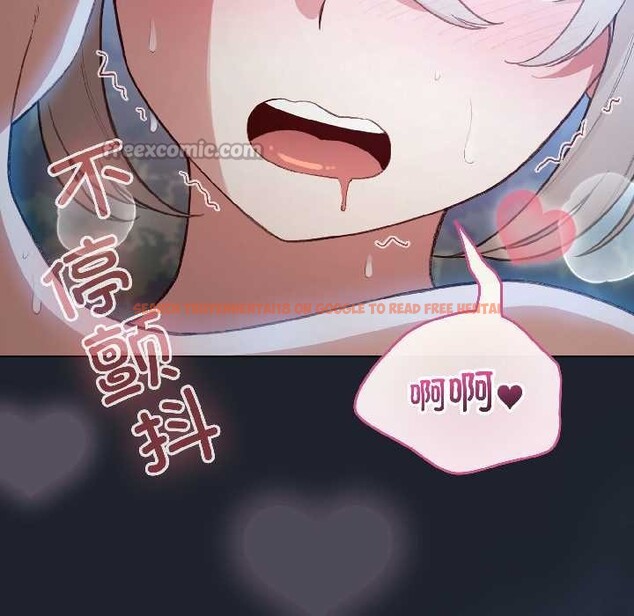 查看漫画配角的生存任務 - 第46話 - www.tymanga.com中的4134572图片