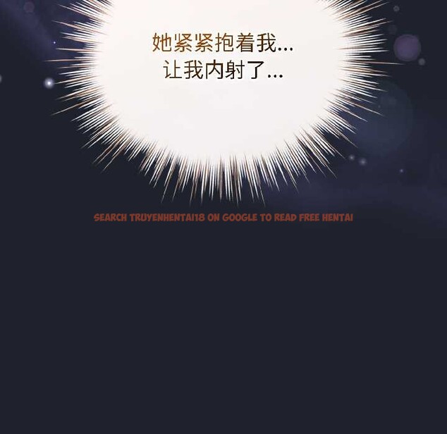 查看漫画配角的生存任務 - 第46話 - www.tymanga.com中的4134576图片