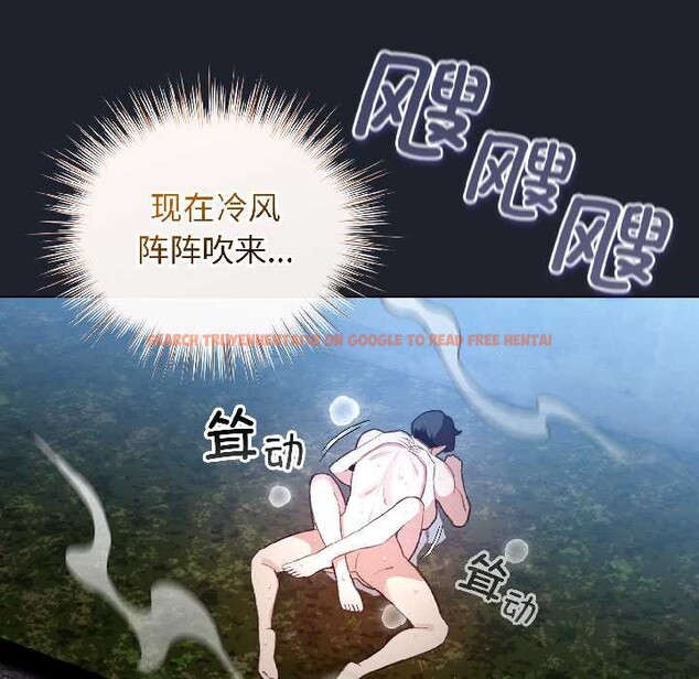 查看漫画配角的生存任務 - 第46話 - www.tymanga.com中的4134577图片