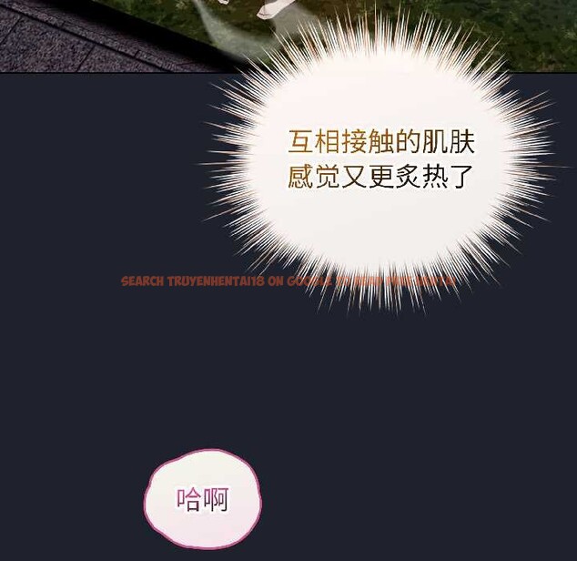 查看漫画配角的生存任務 - 第46話 - www.tymanga.com中的4134578图片