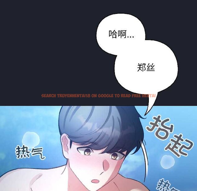 查看漫画配角的生存任務 - 第46話 - www.tymanga.com中的4134581图片