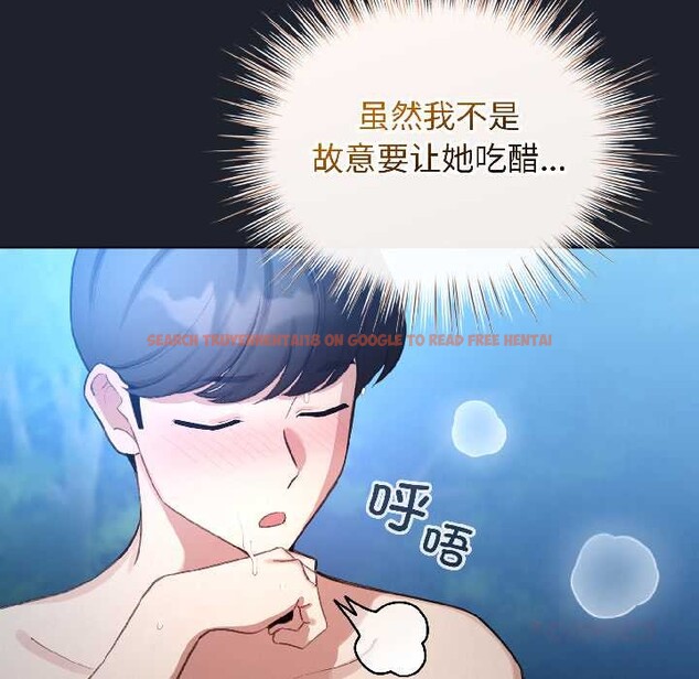 查看漫画配角的生存任務 - 第46話 - www.tymanga.com中的4134588图片