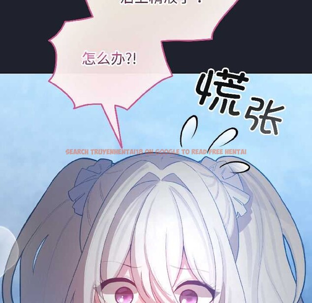 查看漫画配角的生存任務 - 第46話 - www.tymanga.com中的4134591图片