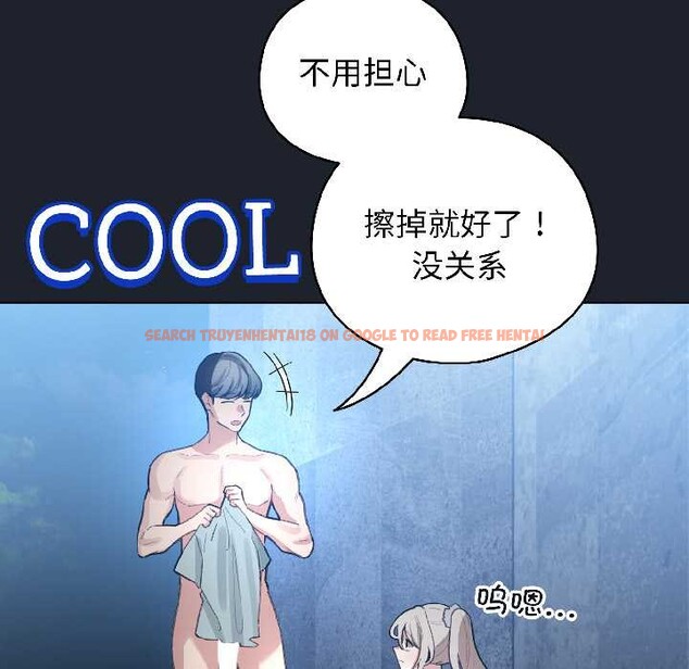 查看漫画配角的生存任務 - 第46話 - www.tymanga.com中的4134595图片