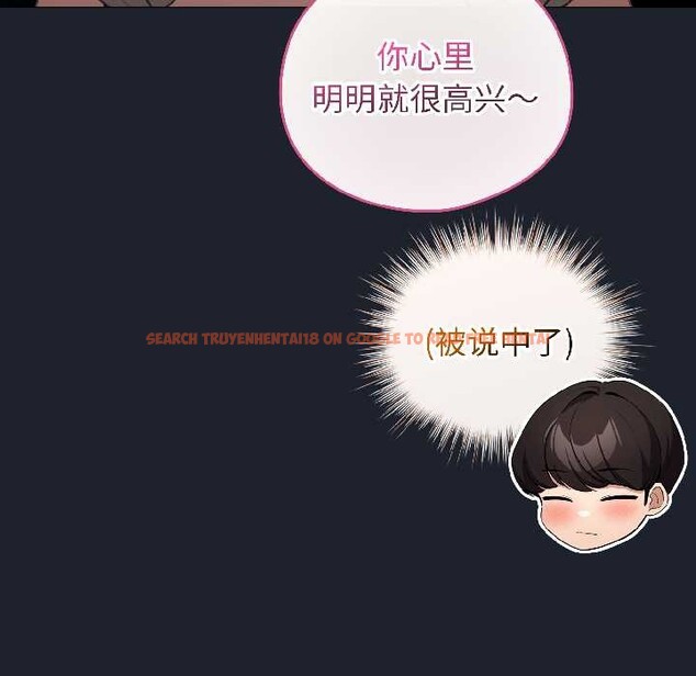 查看漫画配角的生存任務 - 第46話 - www.tymanga.com中的4134601图片