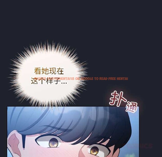 查看漫画配角的生存任務 - 第46話 - www.tymanga.com中的4134606图片