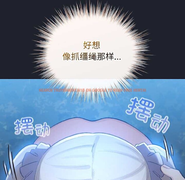 查看漫画配角的生存任務 - 第46話 - www.tymanga.com中的4134608图片