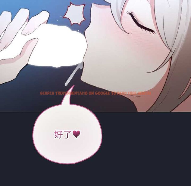 查看漫画配角的生存任務 - 第46話 - www.tymanga.com中的4134613图片