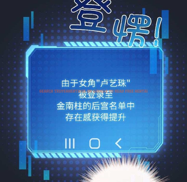 查看漫画配角的生存任務 - 第46話 - www.tymanga.com中的4134619图片