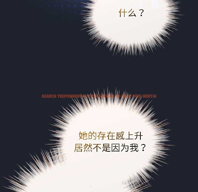 查看漫画配角的生存任務 - 第46話 - www.tymanga.com中的4134620图片