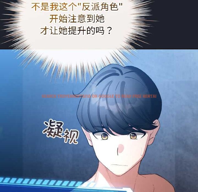 查看漫画配角的生存任務 - 第46話 - www.tymanga.com中的4134621图片