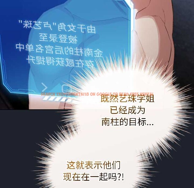 查看漫画配角的生存任務 - 第46話 - www.tymanga.com中的4134622图片