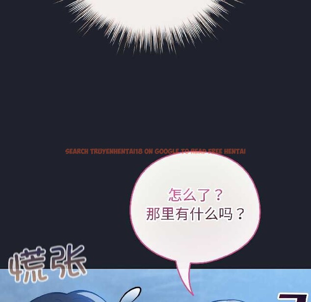 查看漫画配角的生存任務 - 第46話 - www.tymanga.com中的4134623图片