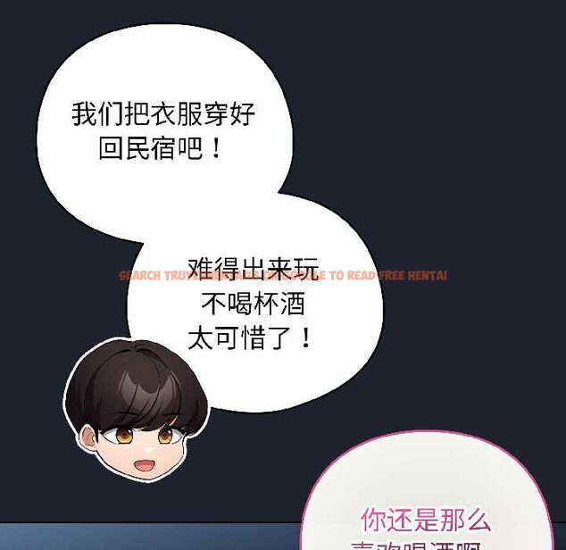 查看漫画配角的生存任務 - 第46話 - www.tymanga.com中的4134626图片