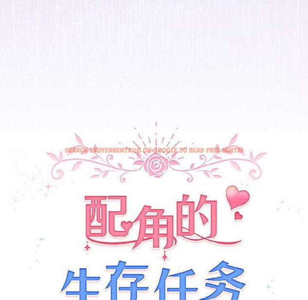 查看漫画配角的生存任務 - 第46話 - www.tymanga.com中的4134630图片