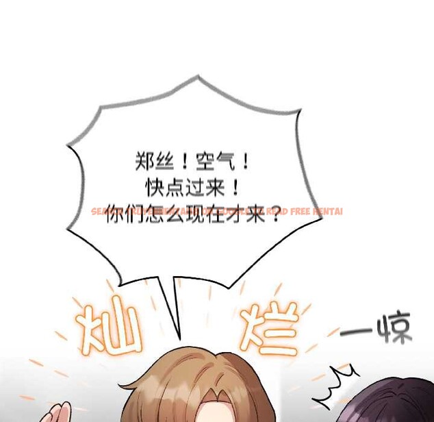 查看漫画配角的生存任務 - 第46話 - www.tymanga.com中的4134634图片