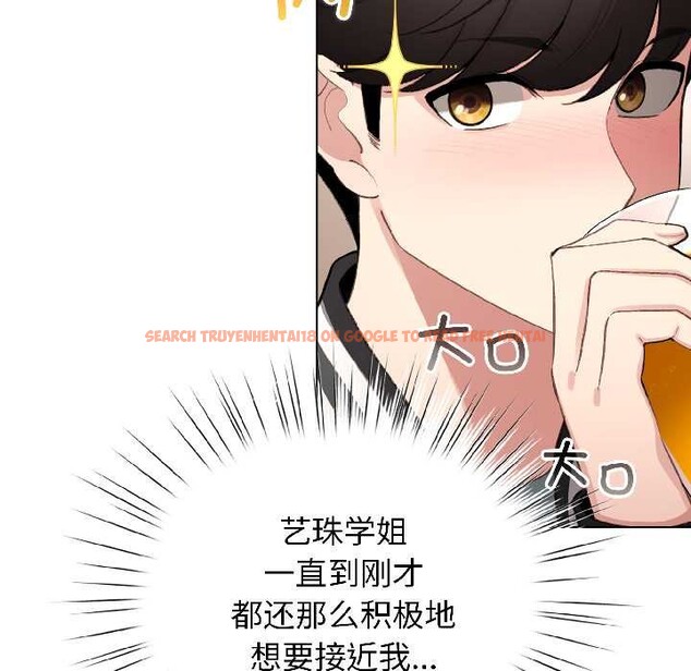 查看漫画配角的生存任務 - 第46話 - www.tymanga.com中的4134643图片