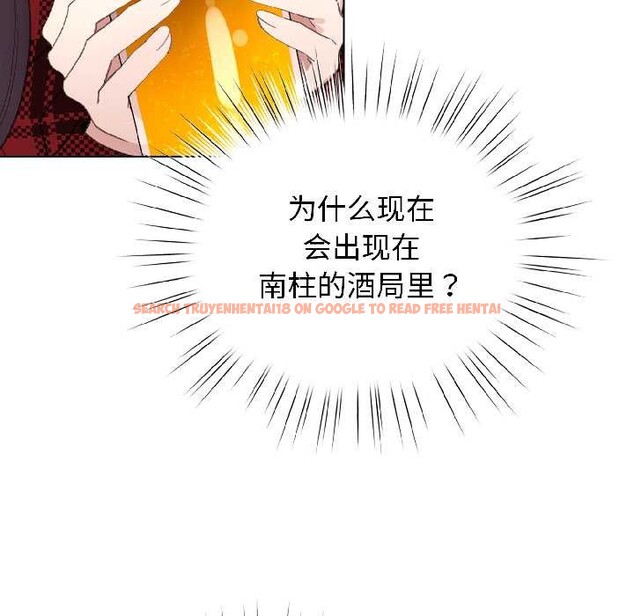 查看漫画配角的生存任務 - 第46話 - www.tymanga.com中的4134645图片