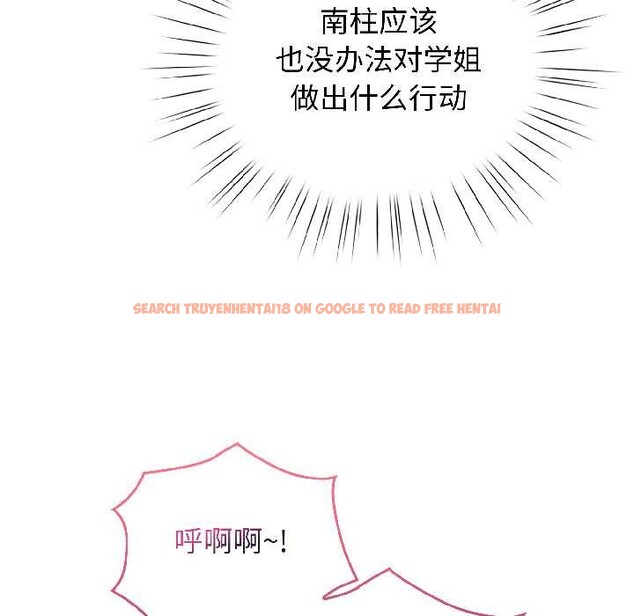 查看漫画配角的生存任務 - 第46話 - www.tymanga.com中的4134649图片