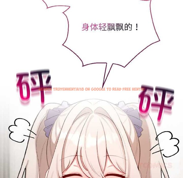 查看漫画配角的生存任務 - 第46話 - www.tymanga.com中的4134650图片