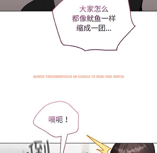 查看漫画配角的生存任務 - 第46話 - www.tymanga.com中的4134652图片