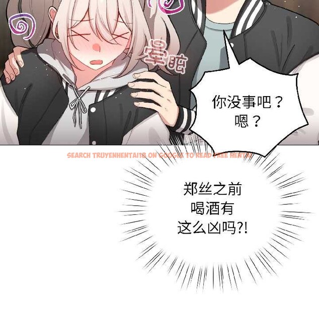 查看漫画配角的生存任務 - 第46話 - www.tymanga.com中的4134655图片