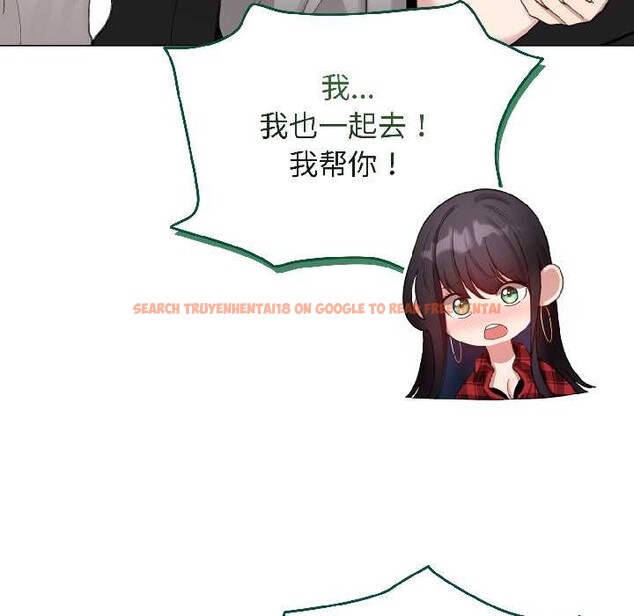 查看漫画配角的生存任務 - 第46話 - www.tymanga.com中的4134658图片