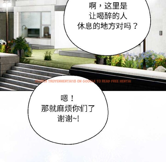 查看漫画配角的生存任務 - 第46話 - www.tymanga.com中的4134661图片