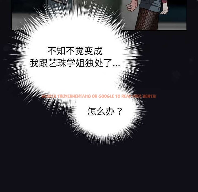 查看漫画配角的生存任務 - 第46話 - www.tymanga.com中的4134664图片